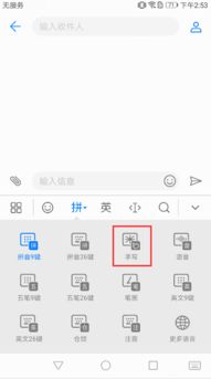华为手机怎么手写签名 华为手机怎么手写签名