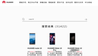 华为怎么查看手机cpu
