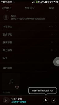 华为手机怎么铃声剪辑 华为手机怎么铃声剪辑