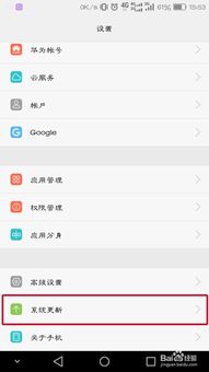 华为手机怎么自动回复