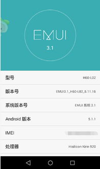 华为手机怎么找回短信 华为手机怎么找回短信