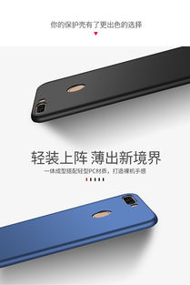 华为手机硬壳怎么拆卸 华为手机硬壳怎么拆卸