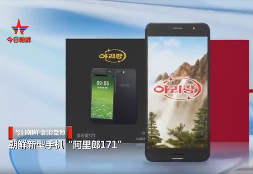 华为手机怎么发现偷拍 华为手机怎么发现偷拍