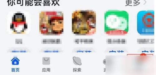 华为手机怎么绑头盔
