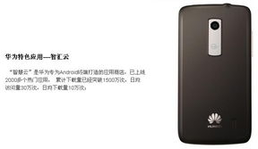 怎么买华为手机正品 怎么买华为手机正品