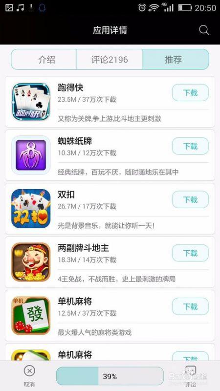 手机怎么下载华为软件 手机怎么下载华为软件