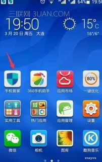 华为手机怎么清理更好 华为手机怎么清理更好