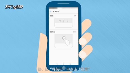 华为手机图怎么返回 华为手机图怎么返回