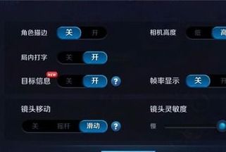 华为手机怎么王者时刻 华为手机怎么王者时刻