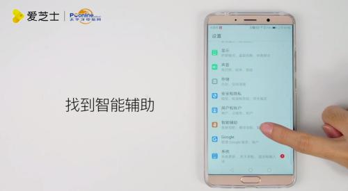 华为手机音频怎么发送