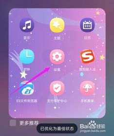 手机怎么开小屏华为 手机怎么开小屏华为