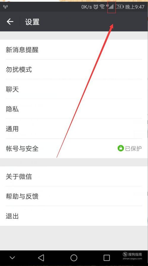 华为手机怎么找到缓存 华为手机怎么找到缓存
