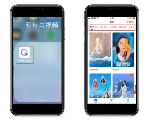 华为手机景点怎么拍 华为手机景点怎么拍
