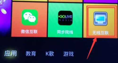 华为手机怎么调试电视 华为手机怎么调试电视