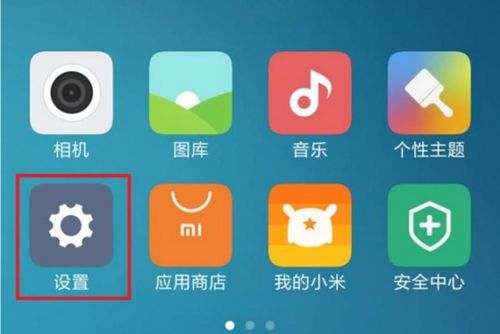 华为手机对号怎么变大 华为手机对号怎么变大