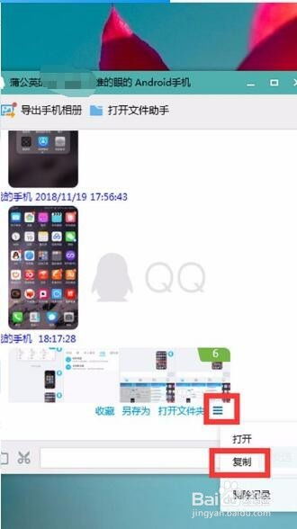 华为新旧手机怎么导入 华为新旧手机怎么导入