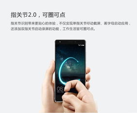 华为手机怎么握拳截图 华为手机怎么握拳截图