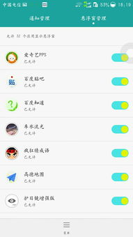 华为手机格子怎么放大