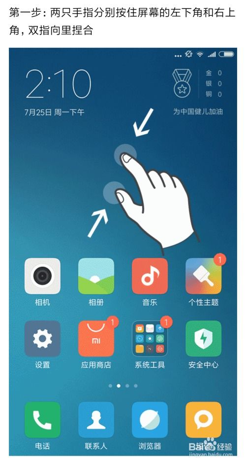 怎么去掉手机壁纸华为 怎么去掉手机壁纸华为