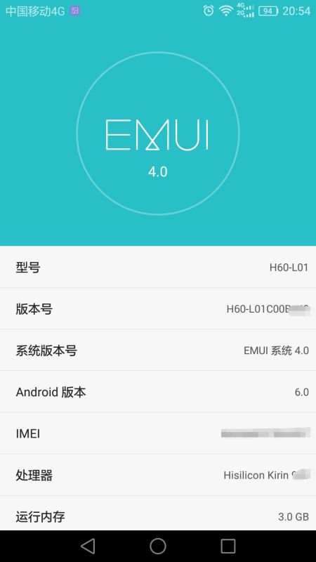 华为手机怎么测湿度 华为手机怎么测湿度