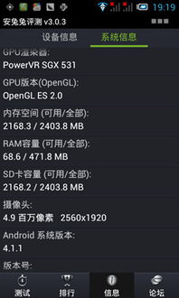 华为手机怎么查看ram 华为手机怎么查看ram