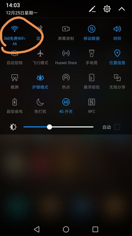 华为手机怎么下载藏文 华为手机怎么下载藏文