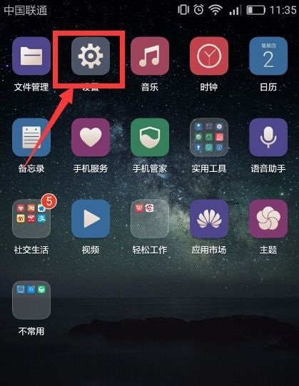 华为手机怎么下载nv 华为手机怎么下载nv