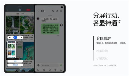 华为手机怎么创用户 华为手机怎么创用户