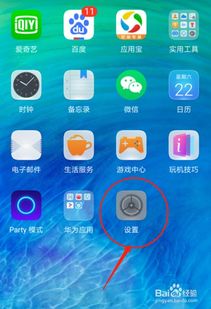 华为手机怎么开启误触