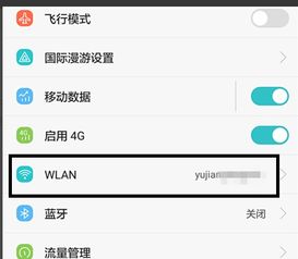 华为手机怎么修改水印 华为手机怎么修改水印