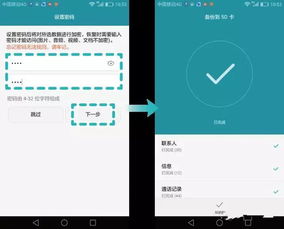 华为手机怎么快捷标记 华为手机怎么快捷标记
