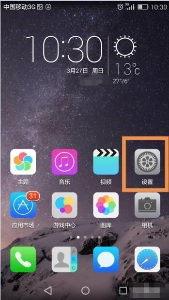 怎么关闭屏幕华为手机 怎么关闭屏幕华为手机