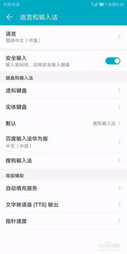华为手机怎么修改码率 华为手机怎么修改码率