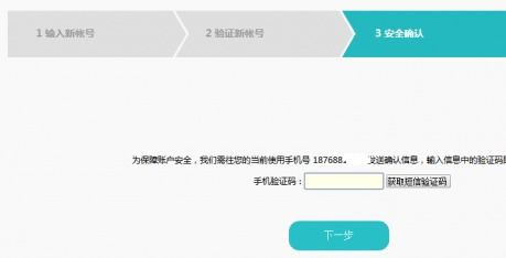 华为手机怎么id锁定