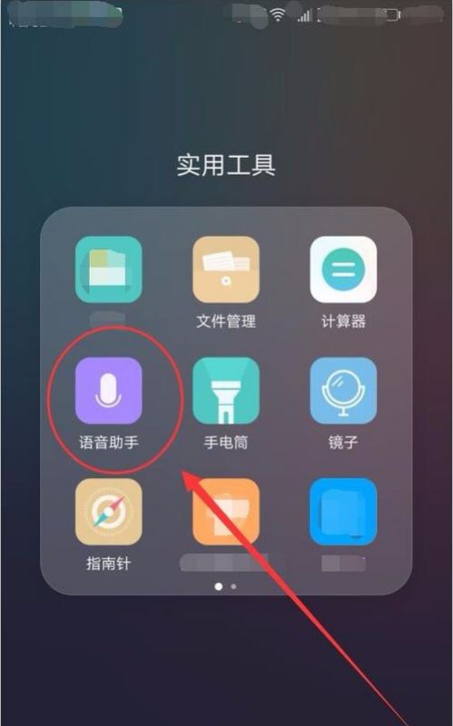 华为手机小船怎么关闭 华为手机小船怎么关闭