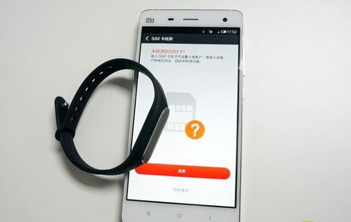 华为手机怎么锁手环 华为手机怎么锁手环