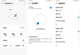 华为手机怎么设置蜜语 华为手机怎么设置蜜语