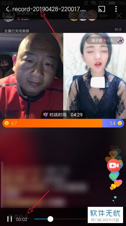 华为手机快手怎么卸载 华为手机快手怎么卸载