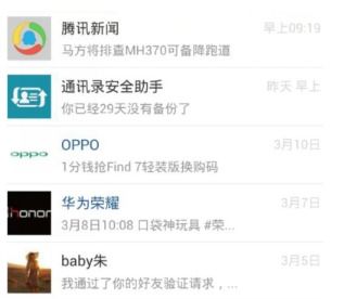 怎么记录华为手机足迹 怎么记录华为手机足迹