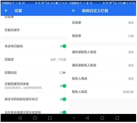 华为手机管家怎么没了 华为手机管家怎么没了