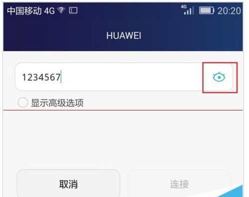 华为手机怎么把cmcc 华为手机怎么把cmcc