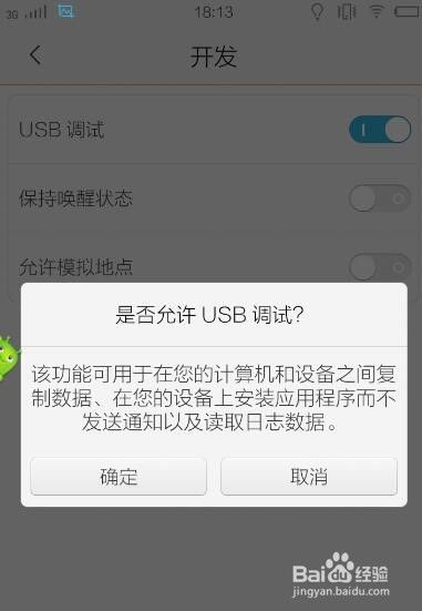 华为手机怎么备份重装 华为手机怎么备份重装