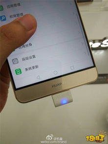 华为手机怎么首发抢 华为手机怎么首发抢
