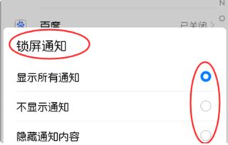 华为手机怎么选项栏 华为手机怎么选项栏