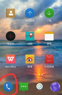 华为手机分组怎么解散 华为手机分组怎么解散