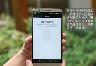 怎么取消华为手机上