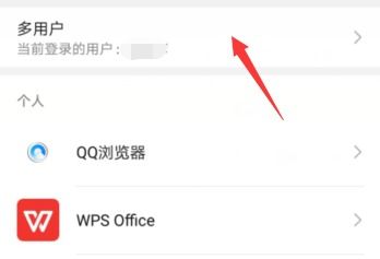 华为手机分机怎么设置 华为手机分机怎么设置