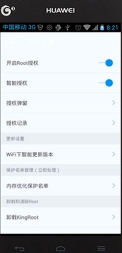 华为手机搜索怎么删掉 华为手机搜索怎么删掉
