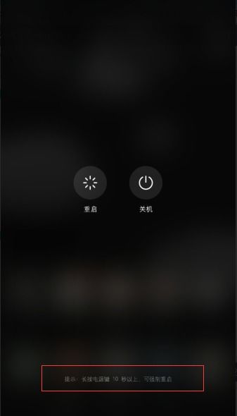 华为手机声音怎么加强