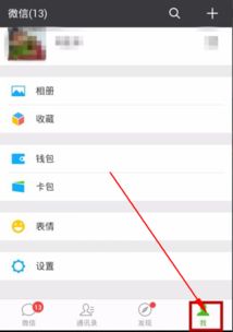 怎么取消华为手机相册 怎么取消华为手机相册